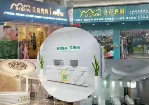 护肤轻奢店行业前景如何？