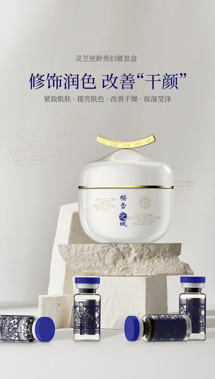 明泉国际科技：剖析祛斑反黑色素沉着怎么消除？