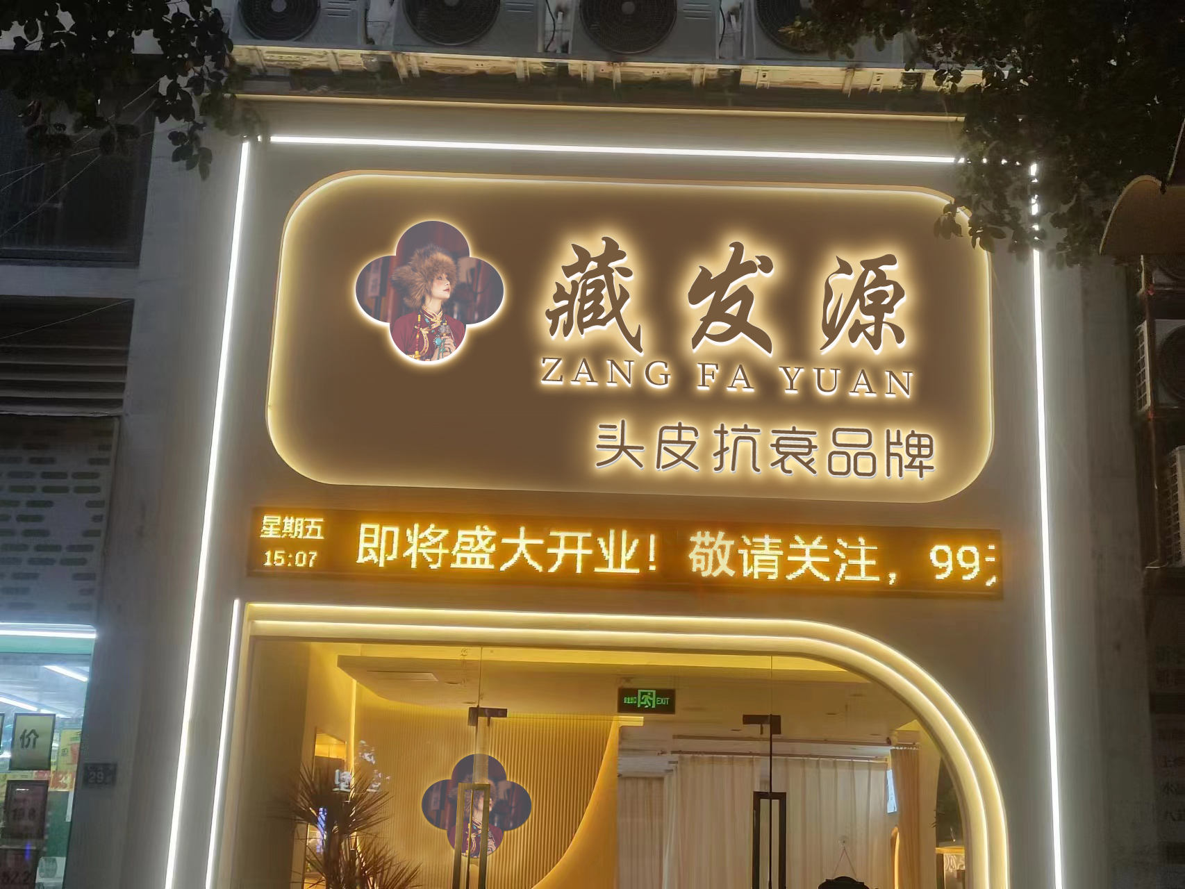 博今生物化妆品工厂以雄厚的研发实力突破创新！